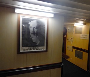 Professor Sergei Petrovich Khromov